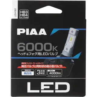 PIAA HB3/HB4/HIR1/HIR2 LED Kit m/ integr. CanBus motstand